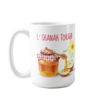 L'Shanah Tovah! Ein guter und süßer Jahreshonig
