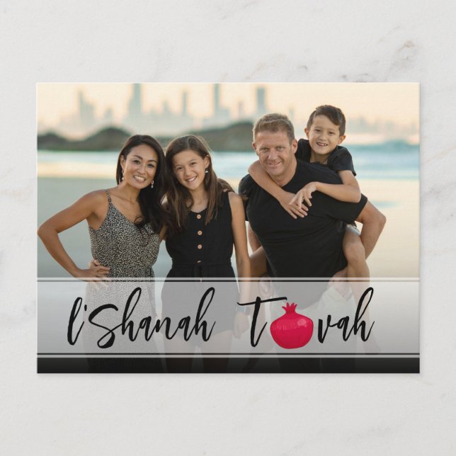 L'Shanah Tovah Pomegranate Elegantes Skript-Foto Postkarte (Vorderseite)