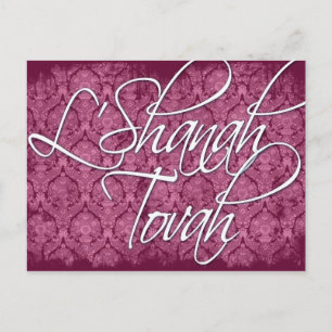 L'shanah Tovah Postkarte