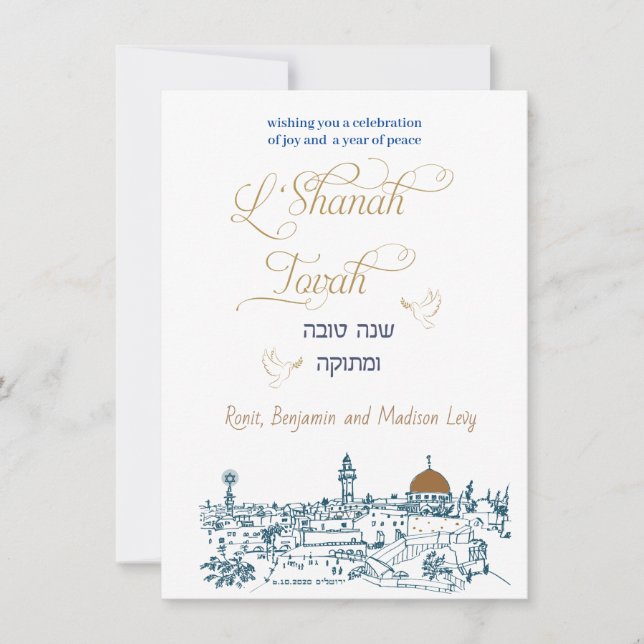 L'Shanah Tovah Rosh Hashanah in Gold Einladung (Vorderseite)