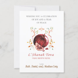 L'Shanah Tovah Rosh Hashanah Inschrift Einladung
