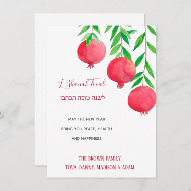 L'Shanah Tovah Rosh Hashanah Pomegranate Einladung (Vorne/Hinten)
