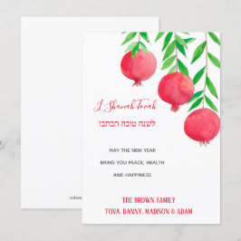 L'Shanah Tovah Rosh Hashanah Pomegranate Einladung