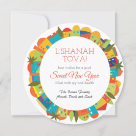 L'Shanah Tovah Rosh Hashanah rund um Jerusalem Einladung