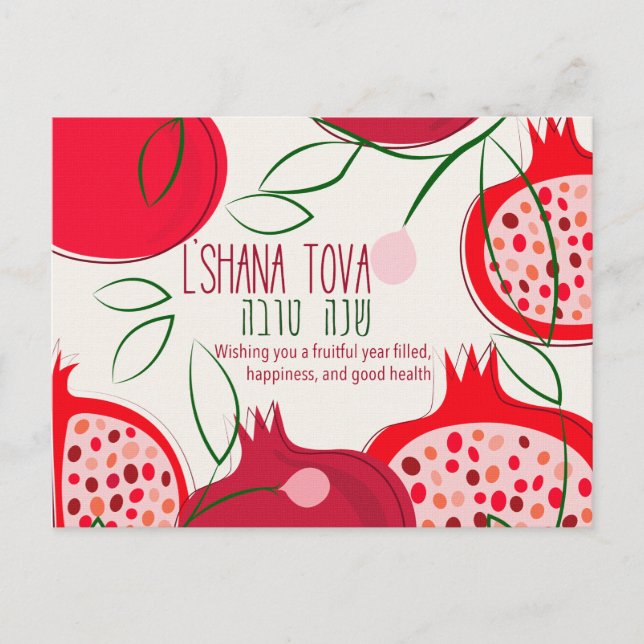 L'Shanah tovah sur une carte postale de taille sta (Devant)