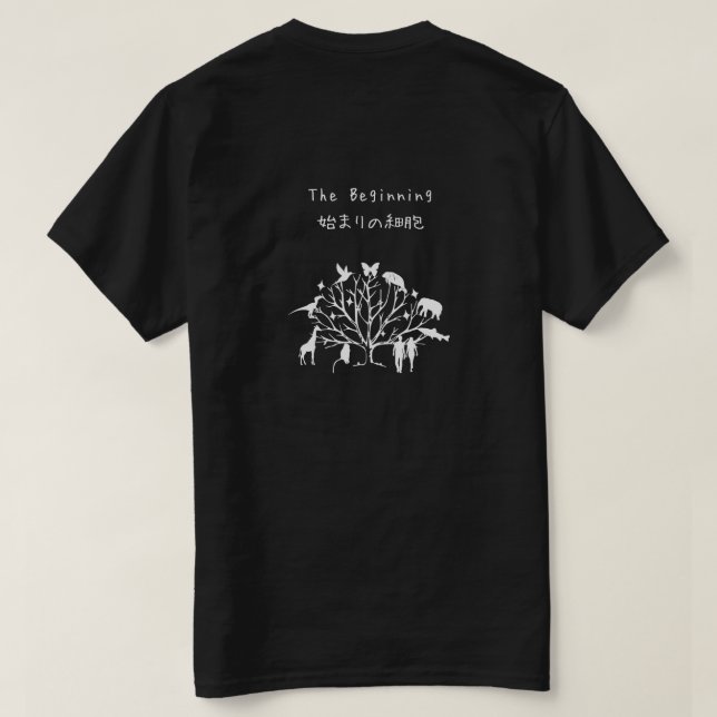 LUCA Last Universal Common Ancestor T-Shirt (Design dos)