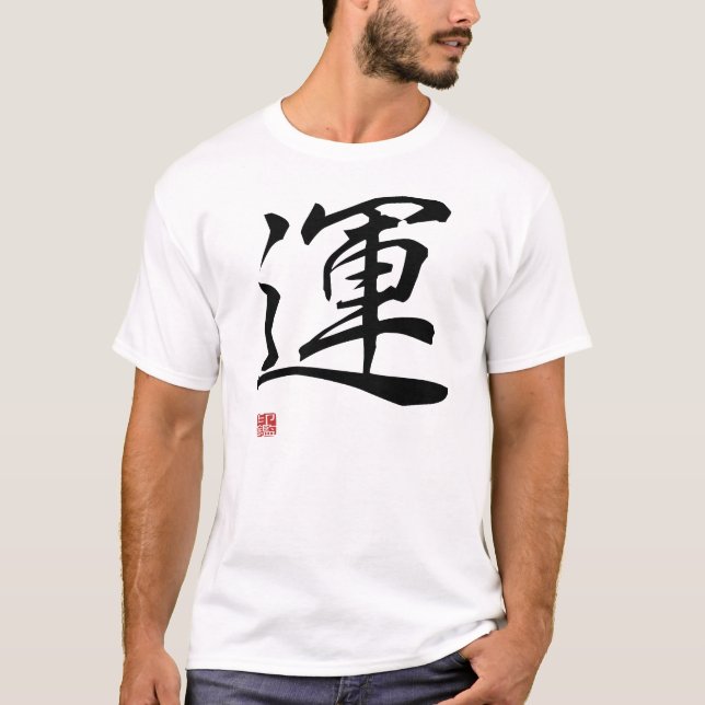 Luck - Japanese Kanji T-Shirt (Vorderseite)