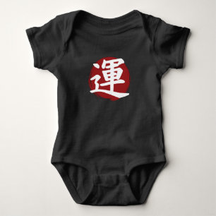 Luck Kanji Symbol Japanische Kalligrafie Baby Strampler