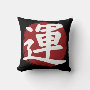 Luck Kanji Symbol Japanische Kalligrafie Kissen