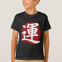 Luck Kanji Symbol Japanische Kalligrafie