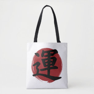 Luck Kanji Symbol Japanische Kalligrafie Tasche
