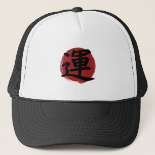 Luck Kanji Symbol Japanische Kalligrafie Truckerkappe