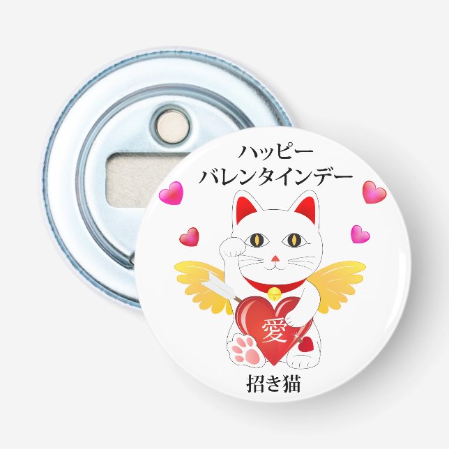 Lucky Cat Cupid Flaschenöffner (Vorderseite)