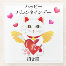 Lucky Cat Cupid Glasuntersetzer