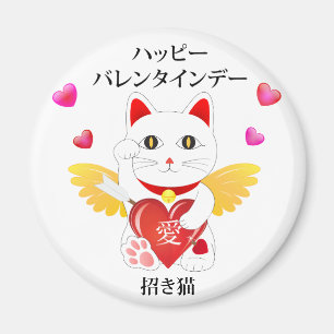 Lucky Cat Cupid Magnet