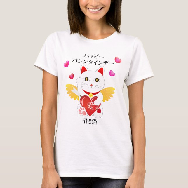 Lucky Cat Cupid T-Shirt (Vorderseite)