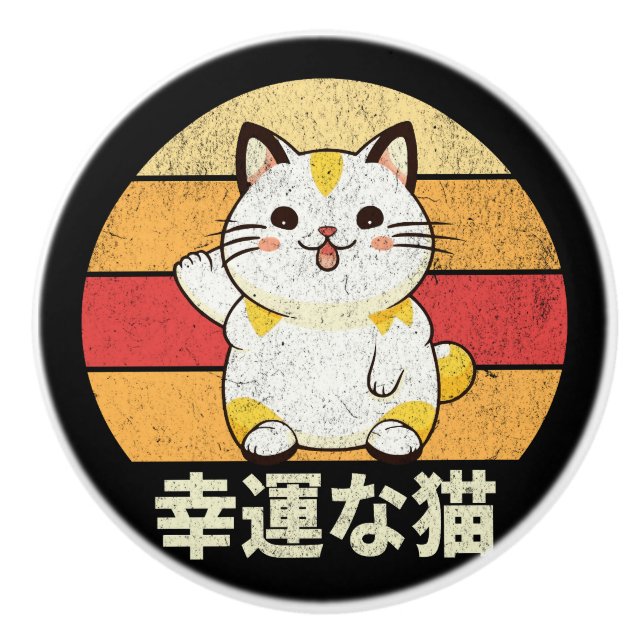 Lucky Cat Keramikknauf (Vorderseite)