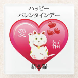Lucky Cat mit Liebe Glasuntersetzer