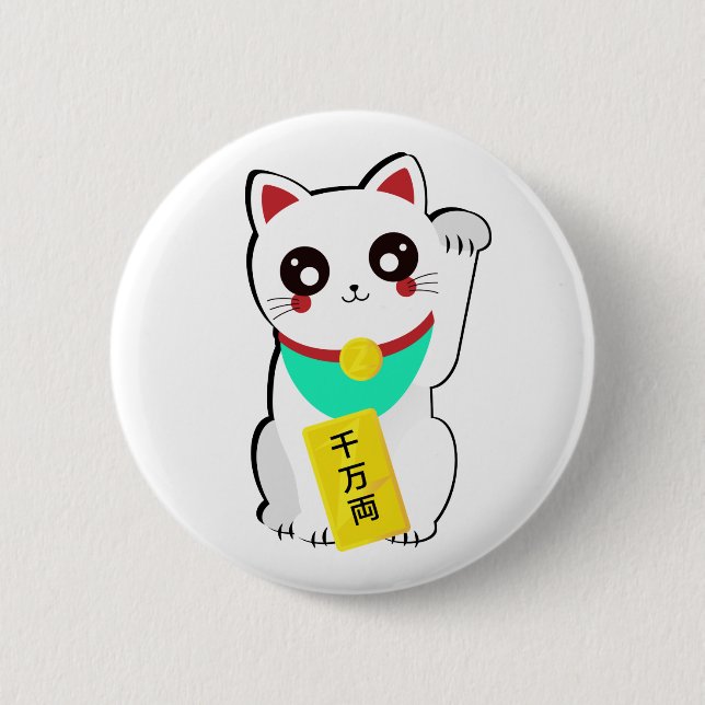 Lucky Chinese Cat Button (Vorderseite)