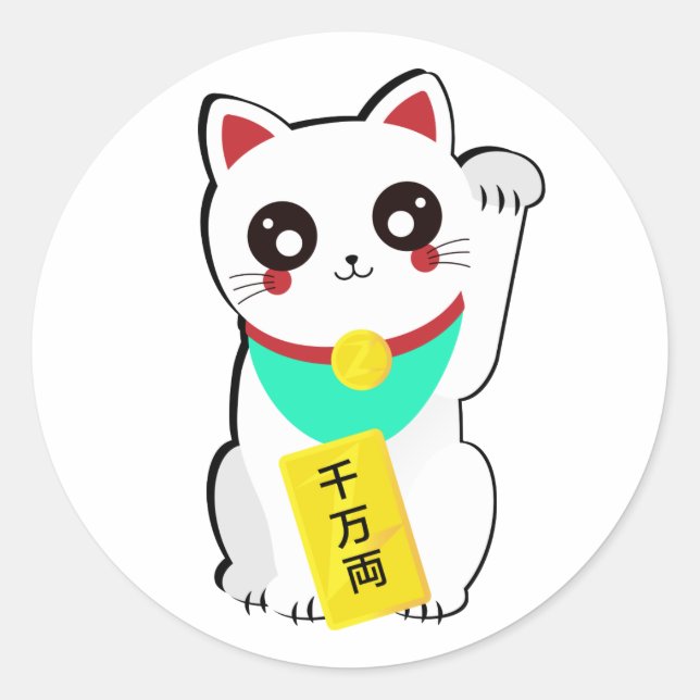 Lucky Chinese Cat Runder Aufkleber (Vorderseite)