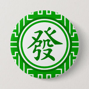 Lucky Mahjong Symbol - Dunkelgrün Button