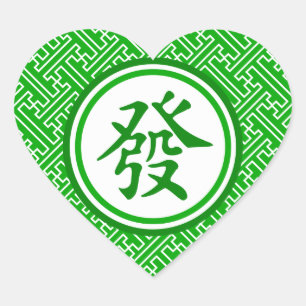 Lucky Mahjong Symbol - Dunkelgrün Herz-Aufkleber