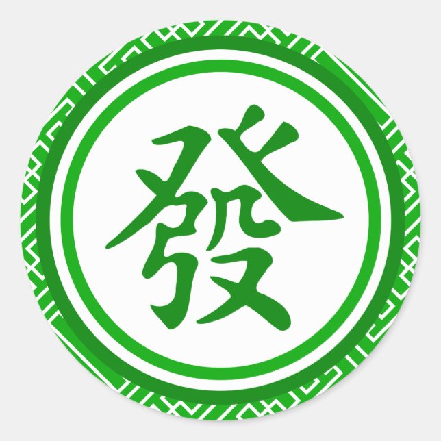 Lucky Mahjong Symbol - Dunkelgrün Runder Aufkleber (Vorderseite)
