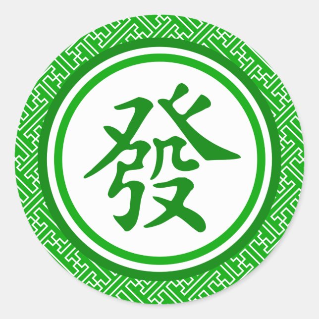Lucky Mahjong Symbol - Dunkelgrün Runder Aufkleber (Vorderseite)