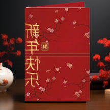 Lucky Red Cherry Blossom Lunar Neues Jahr