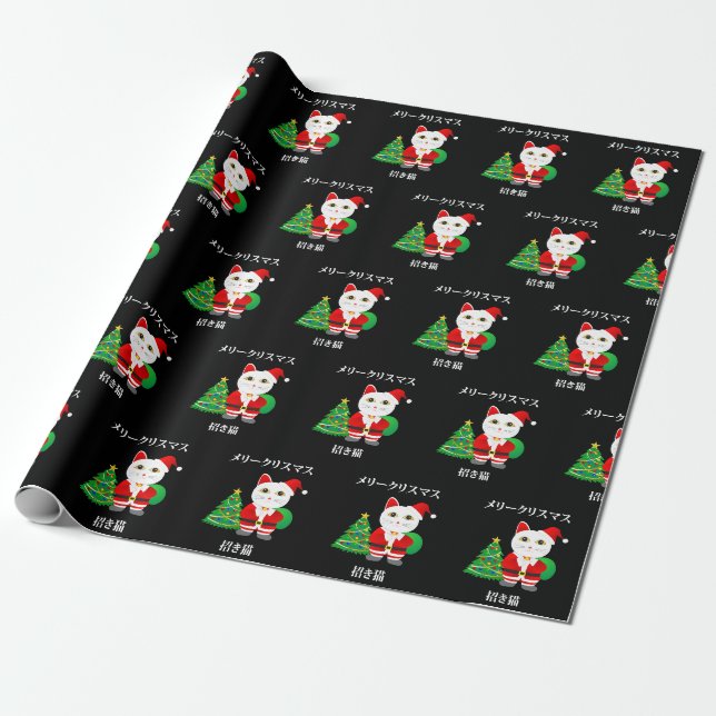 Lucky Santa Cat Geschenkpapier (Ungerollt)