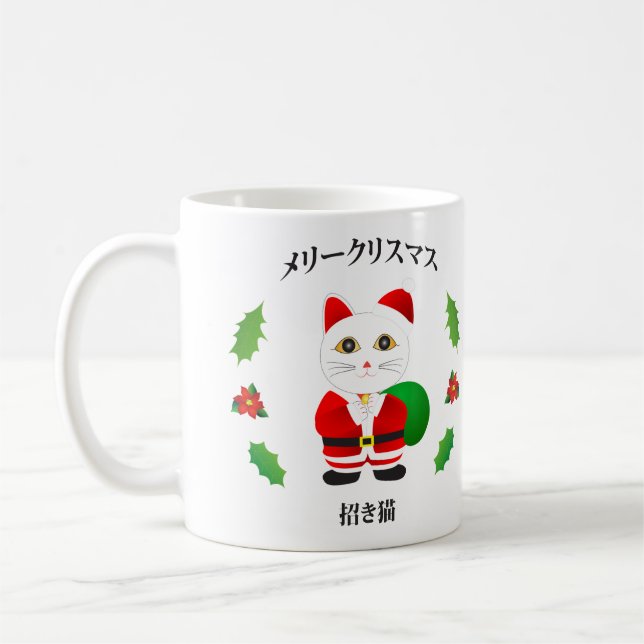 Lucky Santa Cat Kaffeetasse (Links)