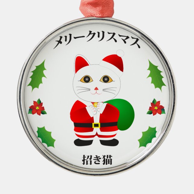 Lucky Santa Cat Ornament Aus Metall (Vorne)