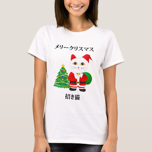 Lucky Santa Cat T-Shirt (Vorderseite)