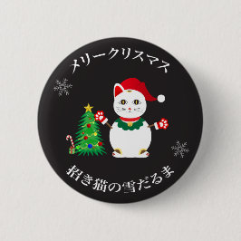 Lucky Santa Snow Cat Button