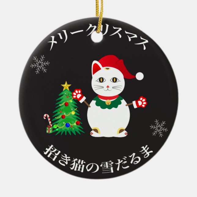 Lucky Santa Snow Cat Keramik Ornament (Vorne)