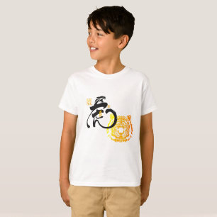 Lucky Tiger, Chinesisches Zodiac Tiger Symbol T-Shirt