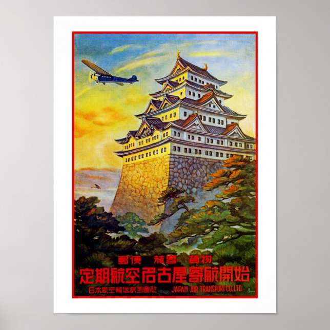 Luftverkehr mit Pagoda Poster (Vorne)