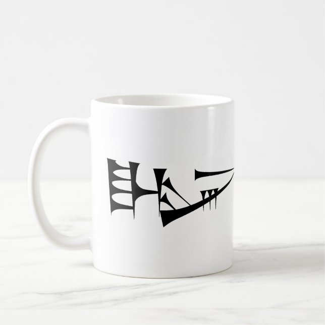 Lugal (roi) Sumérien Cuneiform Mug (Gauche)