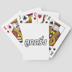 Luk Kreung Ō Half Thai Half Farang Ō Spielkarten