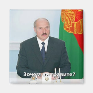 Lukaschenko Belarus Magnet