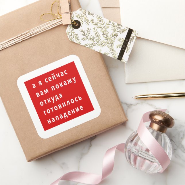 Lukaschenko-witziges Meme Quadratischer Aufkleber (Schenken)