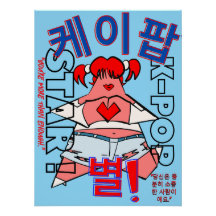 LUMINA K-Pop Affiches murales 