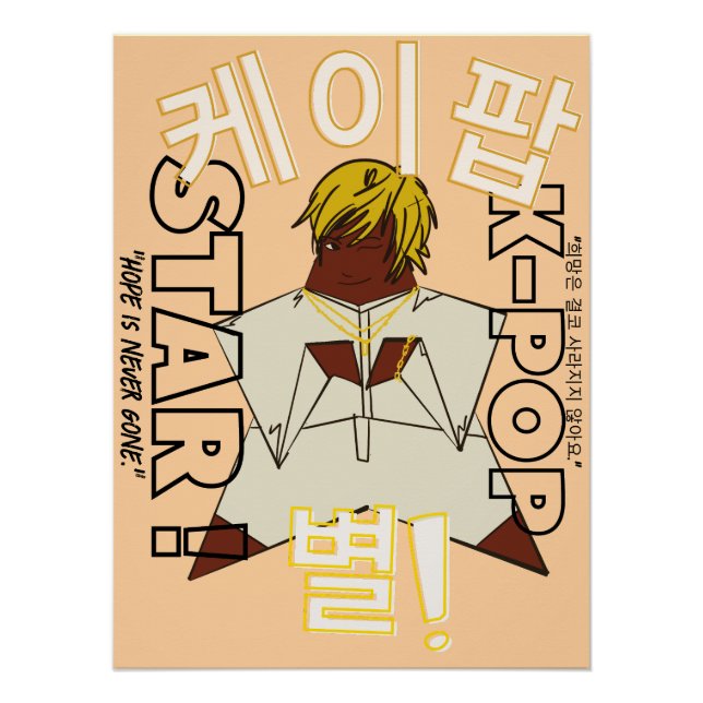 LUMINA K-Pop Wall Art  Poster (Vorderseite)