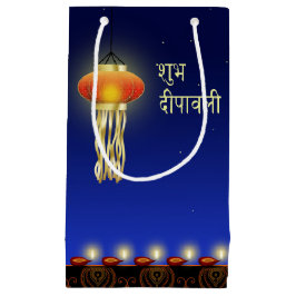 Luminous Diwali Lamp - Kleine Geschenktasche Kleine Geschenktüte