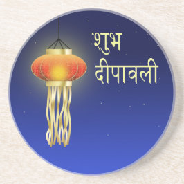 Luminous Diwali Lamp - Sandstone Untersetzer