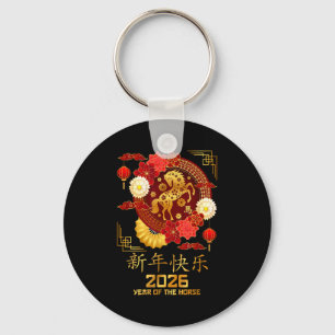 Lunar 2026 Chinesisches Neujahr des Pferdes Zodiak Schlüsselanhänger