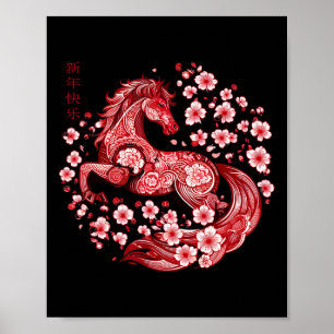 Lunar Neujahr Frohes Chinesisches Neujahr des Pfer Poster