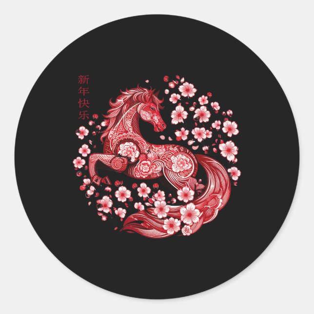 Lunar New Year Happy Chinese New Year Of The Horse Runder Aufkleber (Vorderseite)