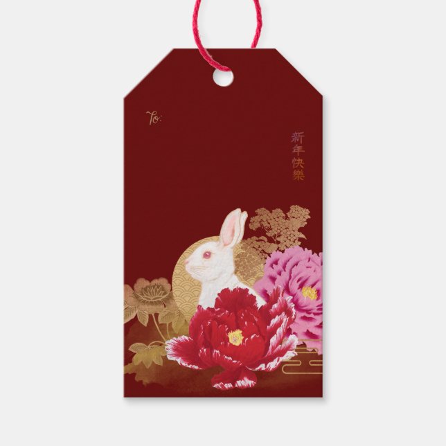 Lunar New Year Luxury Red & Gold Rabbit Geschenkma Geschenkanhänger (Vorderseite)