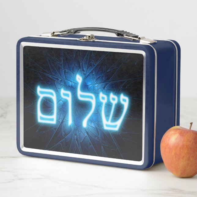 Lunch Box Bleu brillant Shalom sur étoile gravée de David (En situation)